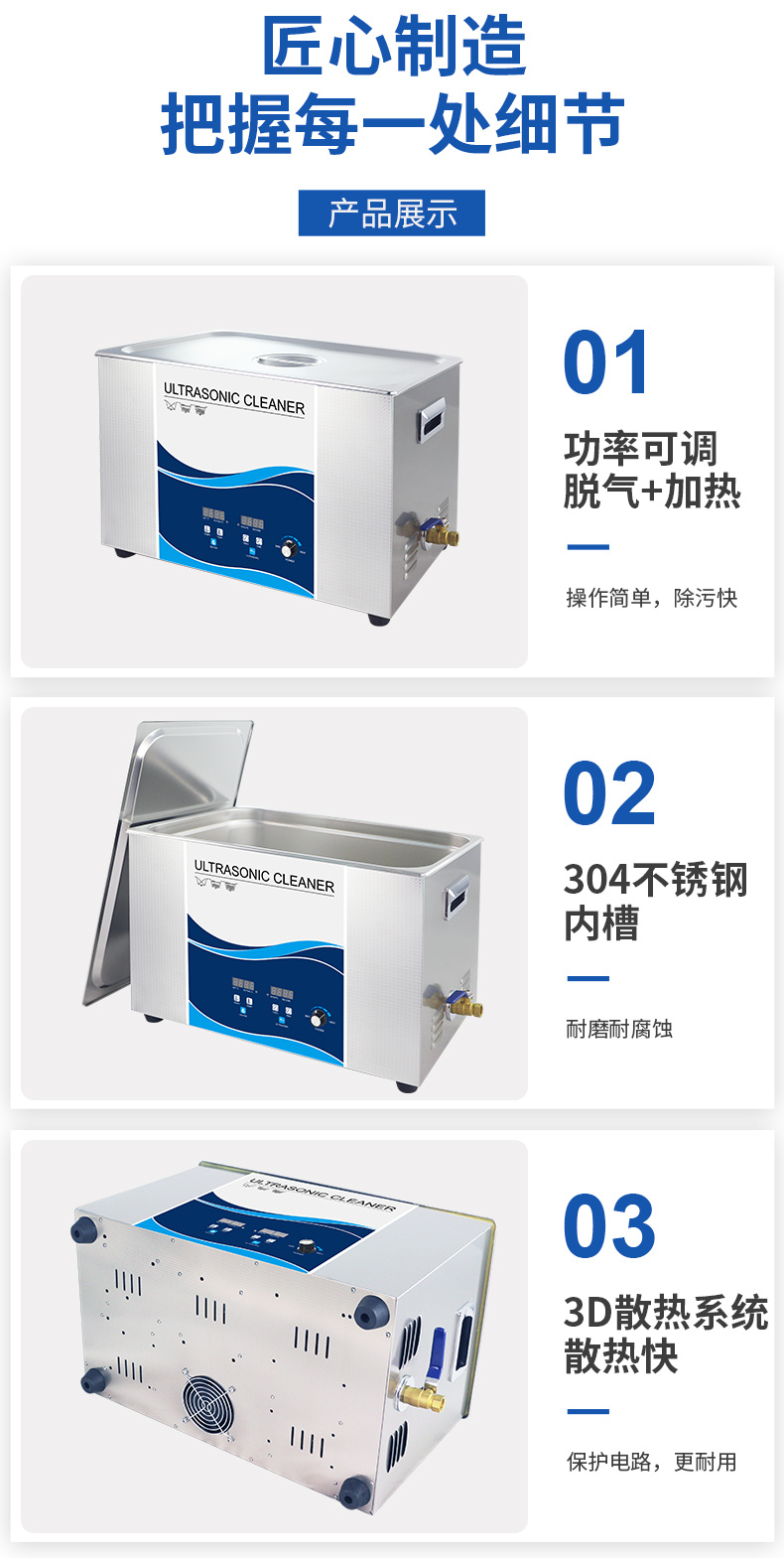 T系列詳情頁(yè)14.jpg