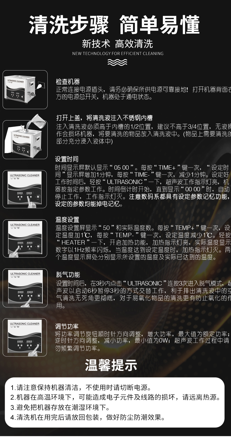 T系列詳情頁(yè)13.jpg