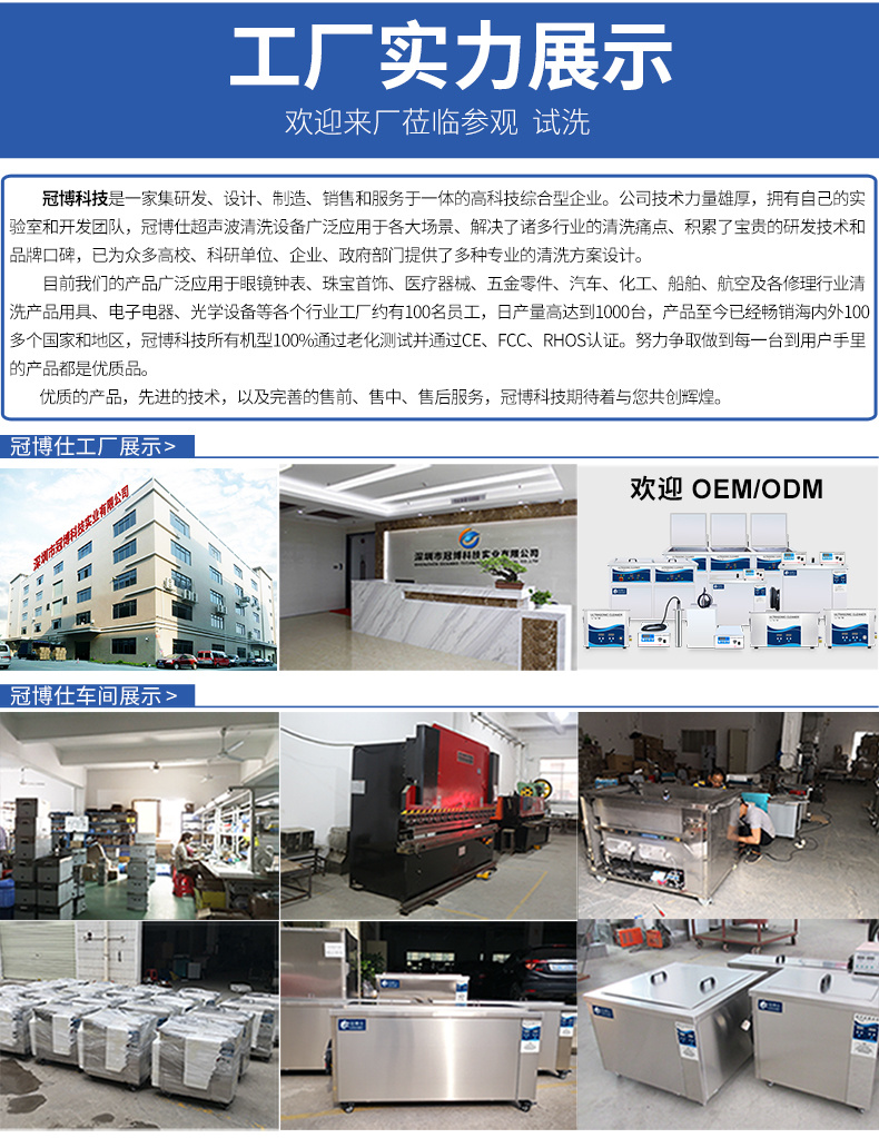 T系列詳情頁(yè)16.jpg