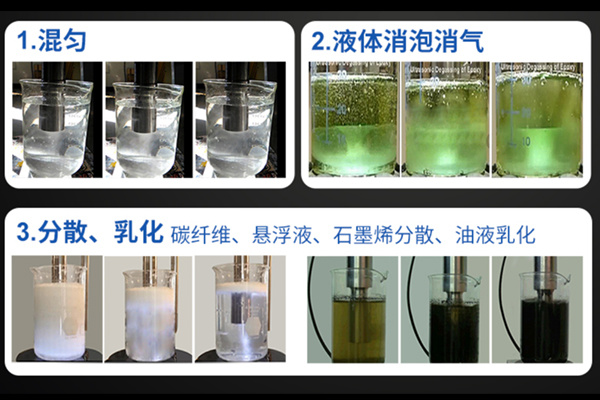 超聲波清洗機與超聲波乳化機一樣嗎？