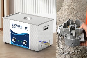 超聲波清洗機(jī)在汽車汽修行業(yè)的應(yīng)用怎么樣？