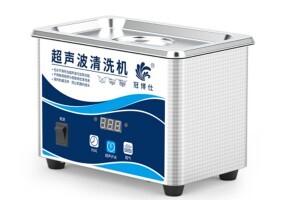 超聲波清洗機(jī)有沒有輻射(長期使用是否會(huì)對人體有危害）