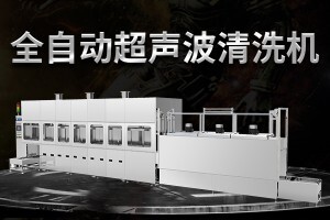 如何清洗汽車鋼圈更高效？超聲波清洗機是否適合鋼圈？